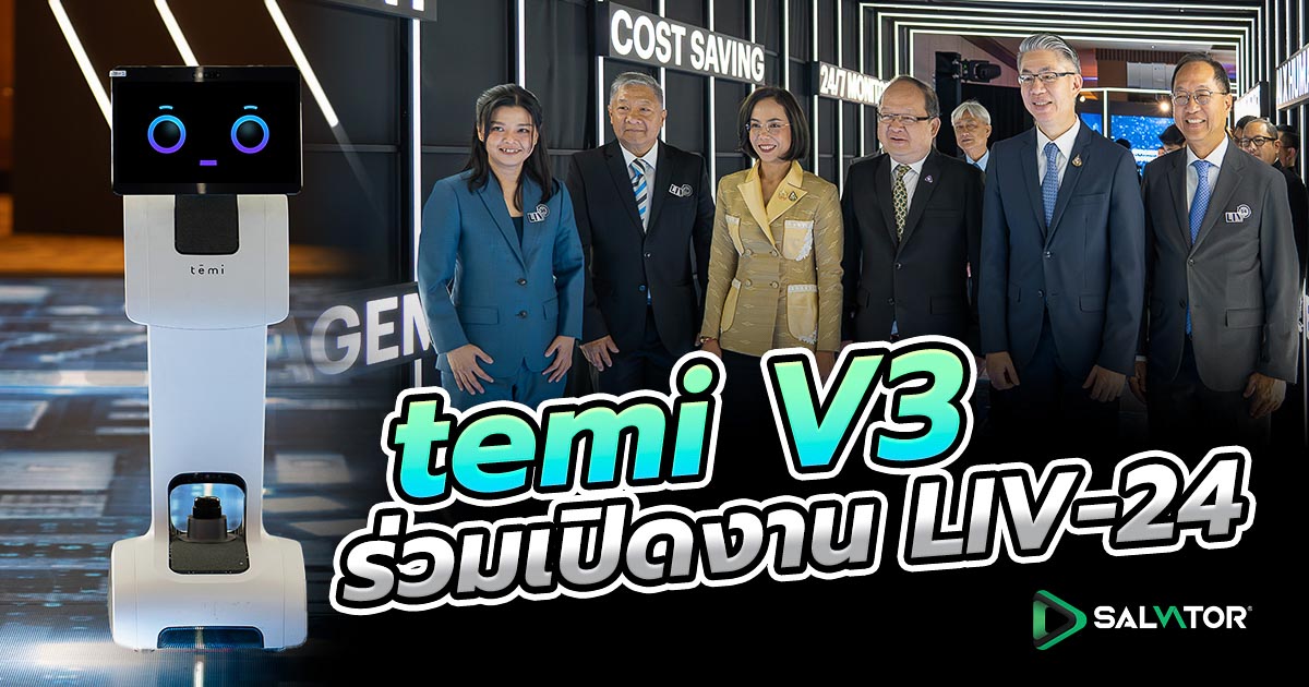 LIV-24 แถลงข่าวเปิดตัว Solutions for Industrial